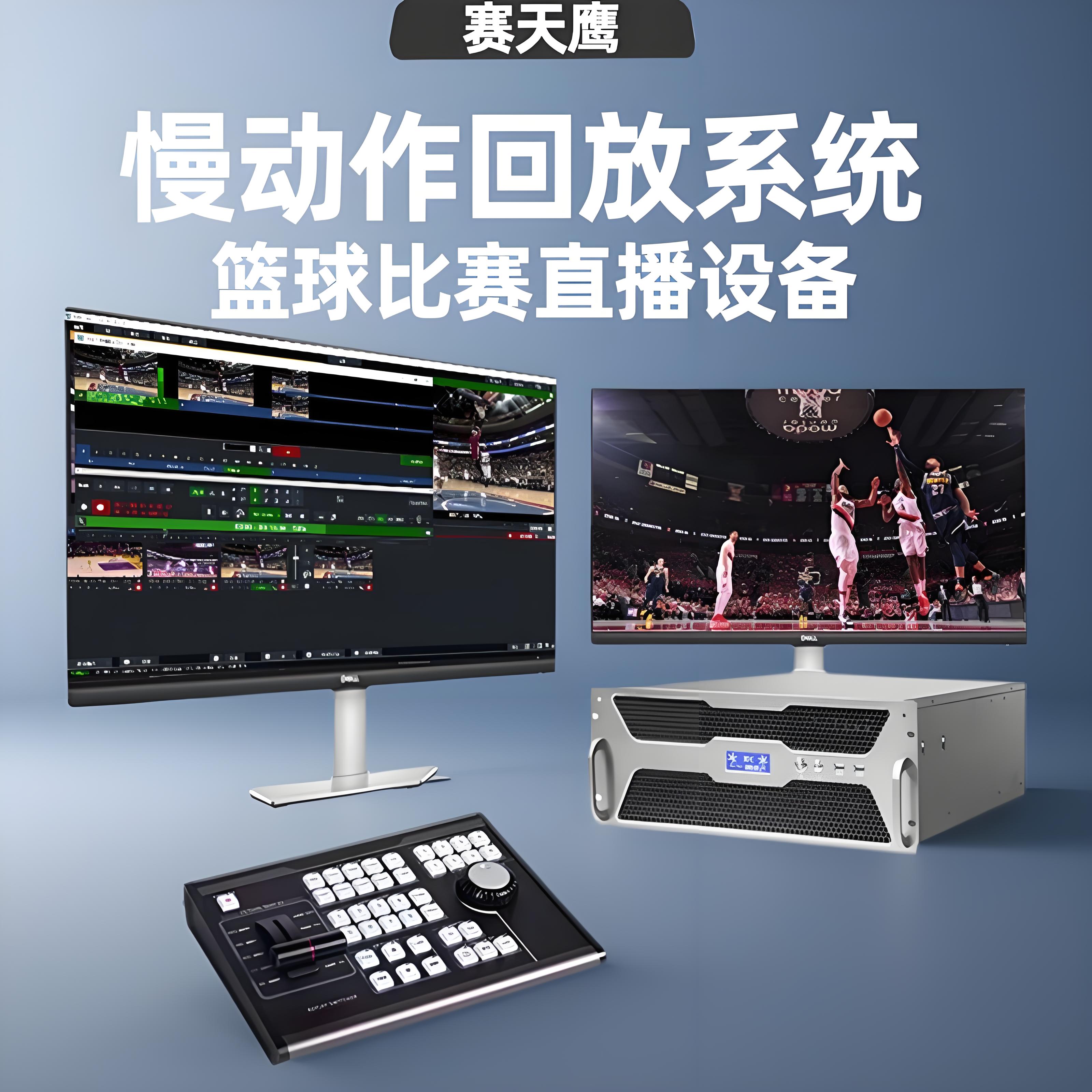 在线篮球直插免费(篮球在线直播篮球实时直播)